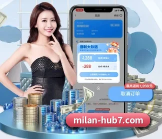 米兰体育 APP